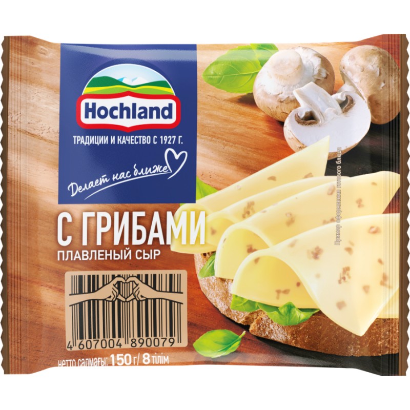 Сыр плавл хохланд ломтики 150г с грибами