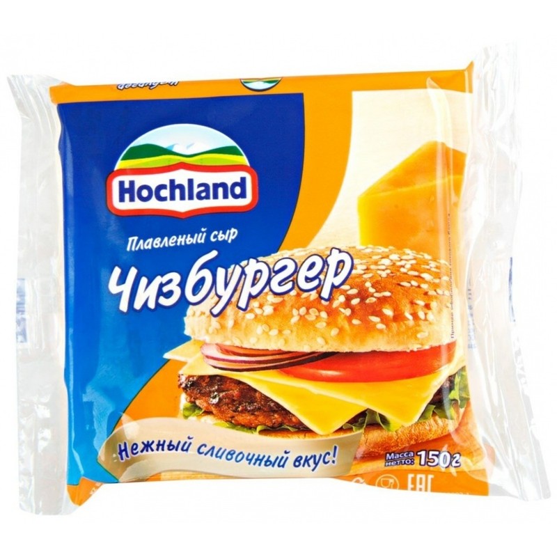 Сыр плавл хохланд ломтики 150г чизбургер