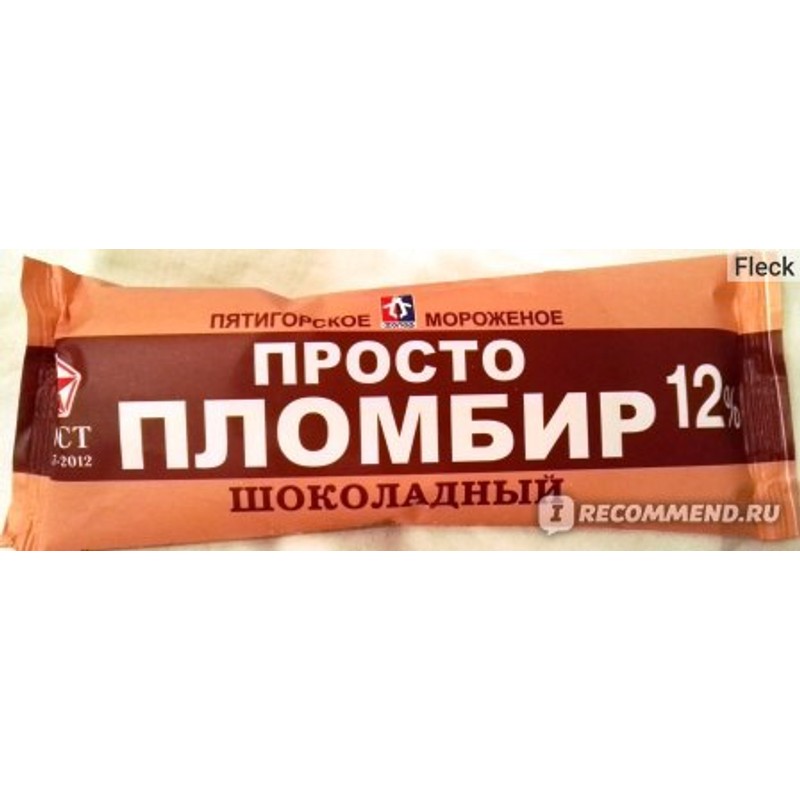 Морож. Пломбир 12% шоколадный Пятигорское 1 кг