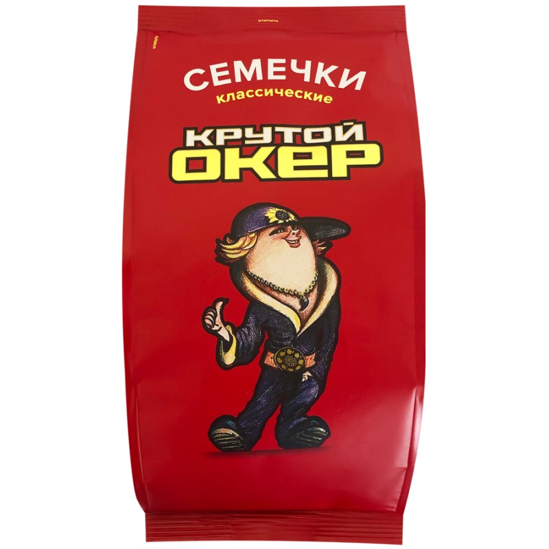 Семечки крутой окер 400г