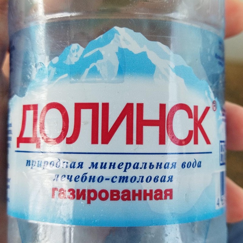 Вода мин долинск 1,5л леч-стол газ