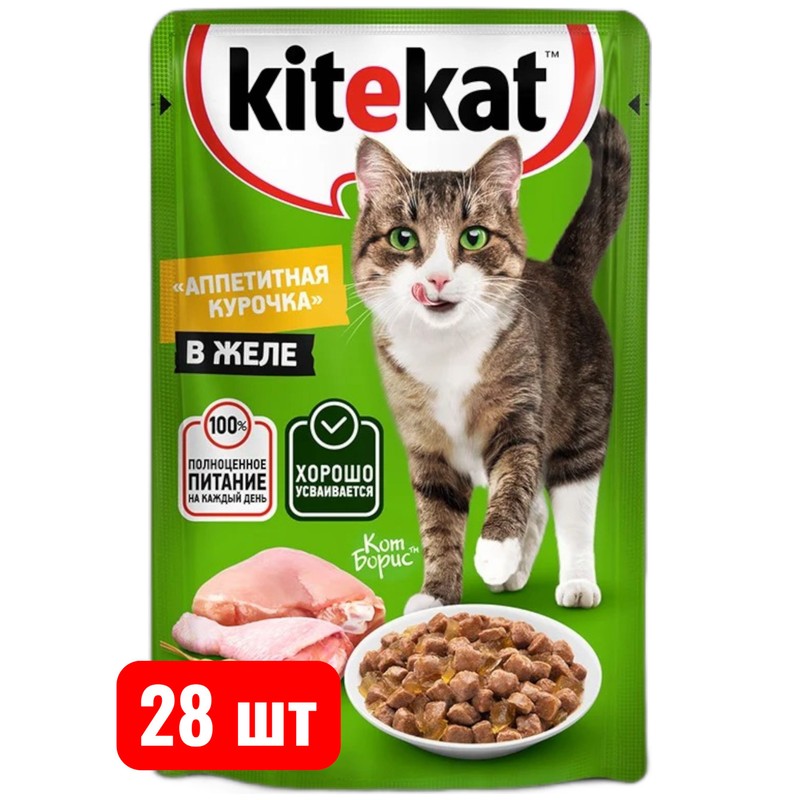 KiteKat пауч курица в желе 28*85 г