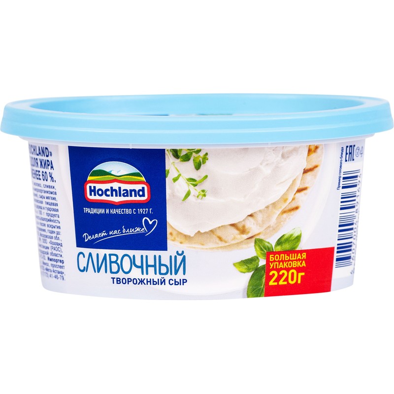 Сыр творож хохланд 220г сливочный